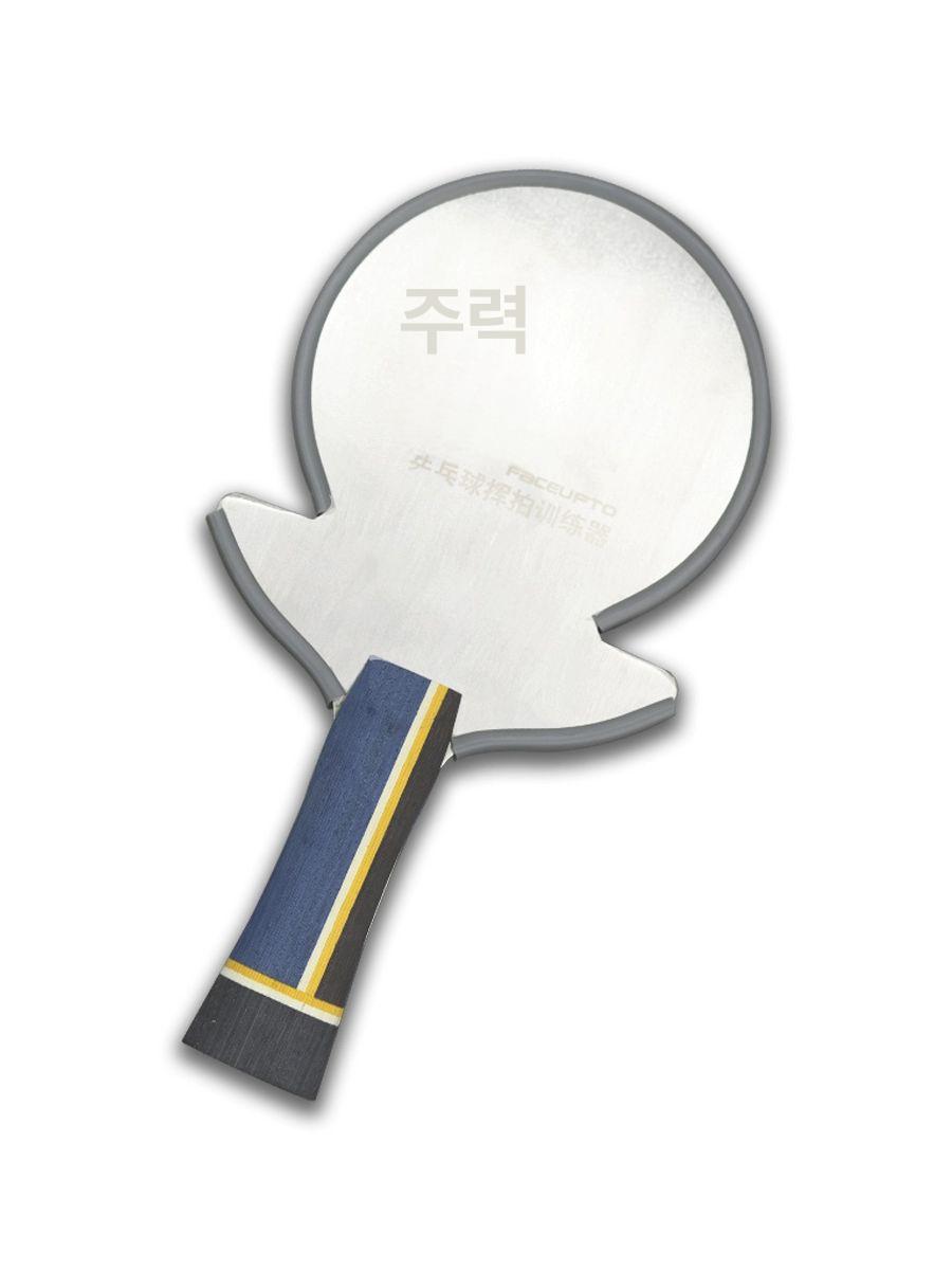 탁구 스윙 연습기 스테인레스 가로샷 스트로크 트레이닝 도구 연습 - 상세 이미지 5