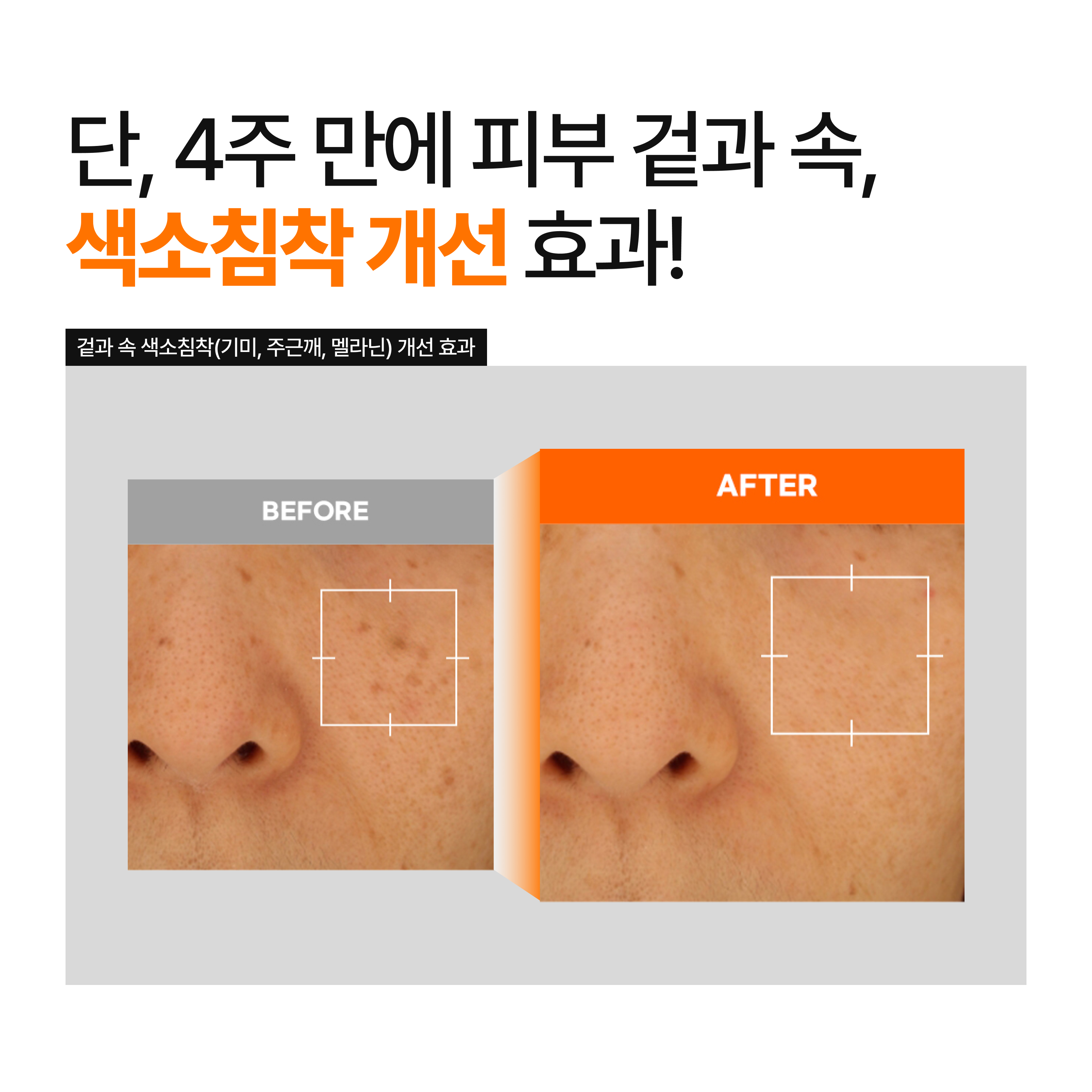바르헤 글루타치온 화이트닝 에센스 미백 수분 모공 잡티 광채 에센스 앰플 세럼 50ml, 2개 - 상세 이미지 2
