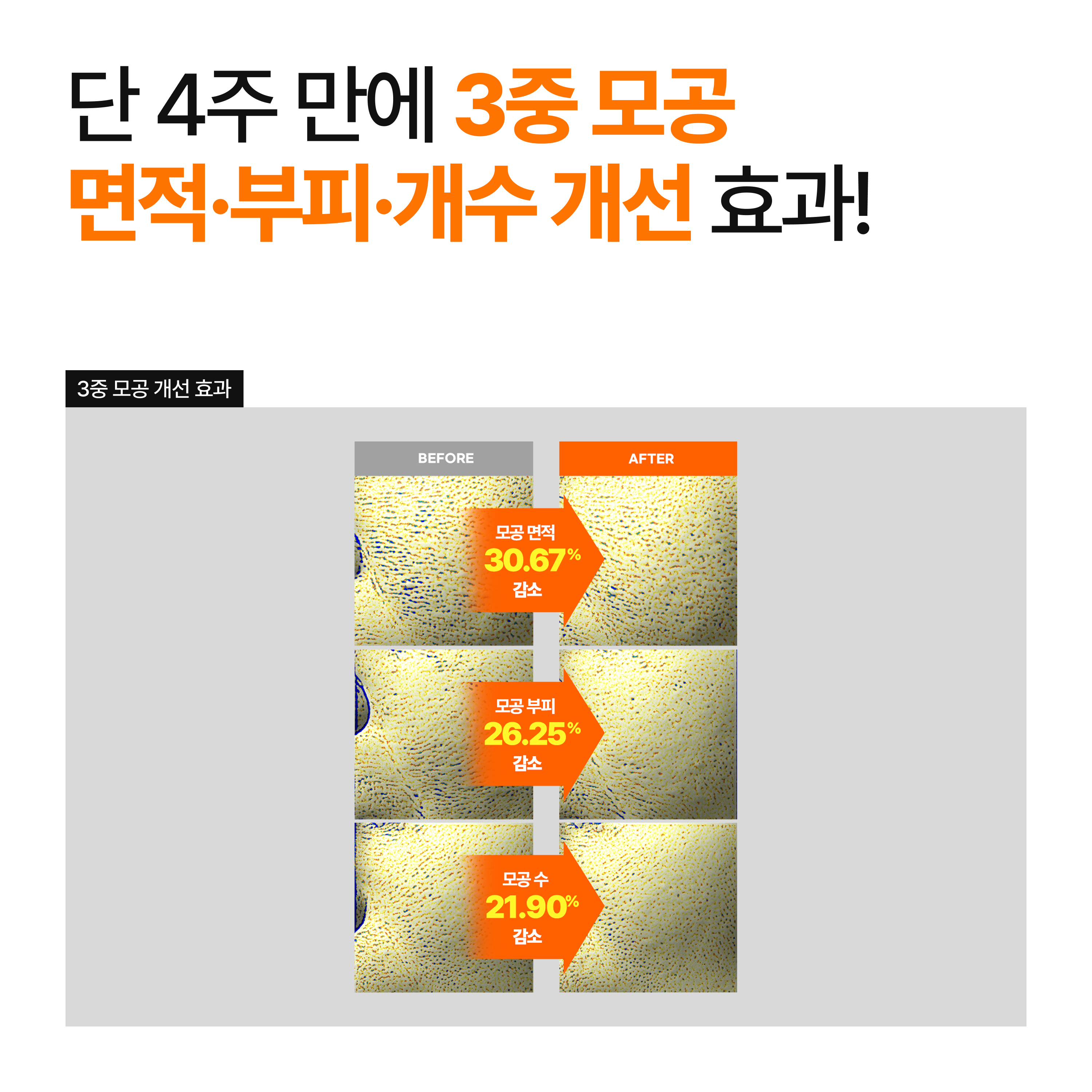 바르헤 글루타치온 화이트닝 에센스 미백 수분 모공 잡티 광채 에센스 앰플 세럼 50ml, 2개 - 상세 이미지 4