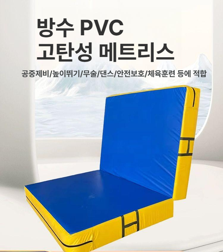 낙법 매트 접이식 육상 체육 뜀틀 덤블링 윗몸일으키기 클라이밍 무술 구르기 주짓수 두꺼운 - 상세 이미지 3