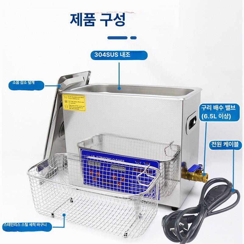 공업용 초음파 세척기 10리터 대용량 스테인리스 디지털 고성능 치과 보석 연구실 하드웨어 MH-009S (1.3L) 진동 헤드 1개 - 상세 이미지 2