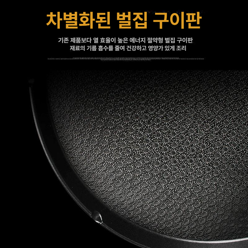 양면 전기 후라이팬 샌드위치 와플 누룽지만드는기계 토스트 케이크 다용도 원형 베이킹팬 - 상세 이미지 4