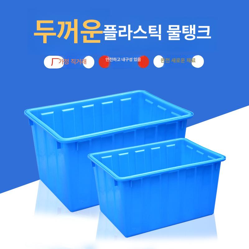 운반용 점보상자 이사짐 튼튼한 고강도 플라스틱 파란색 깊은 사각 바퀴형 이동식 50L [0.9kg]50L화이트:487x343x258 - 상세 이미지 2