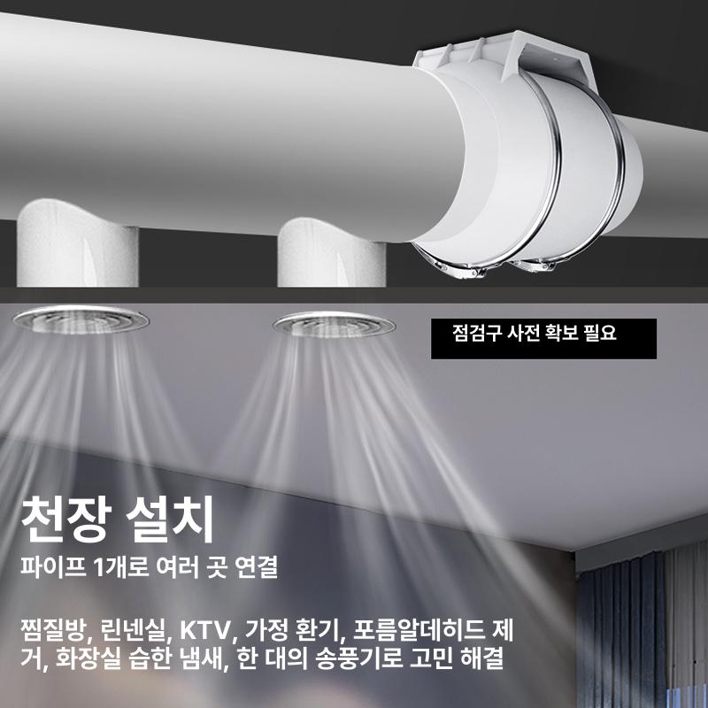 업소용 배기팬 산업용 강력 환풍기 주방 송풍기 닥트형 소형 이동식 저소음 시로코팬 4인치 100 - 상세 이미지 3