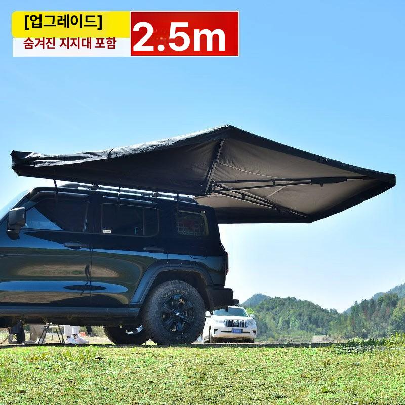 SUV 차량용 무다리 차양막 측면 2m[업그레이드] 4명 이미지 7