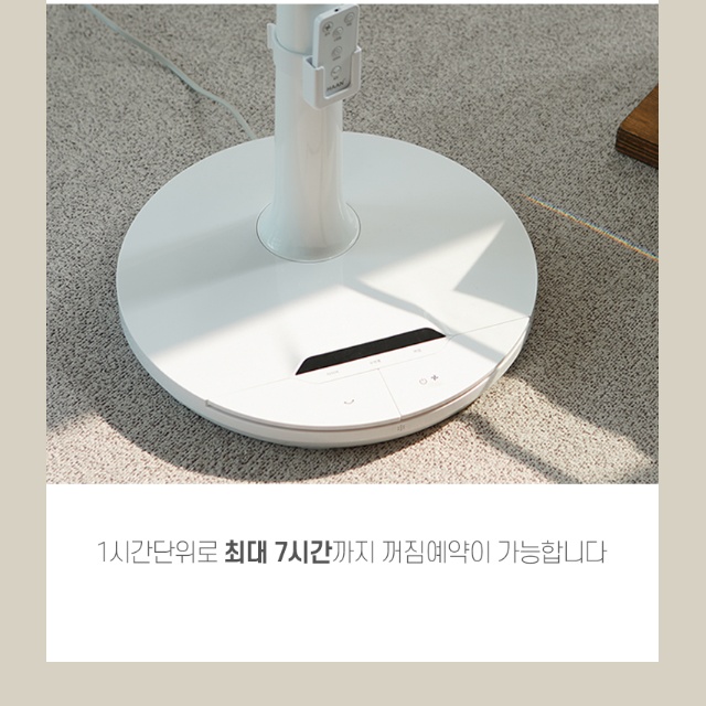싸큘레이터형 발터치선풍기 35cm 초미세풍 가정용 침실 리모컨 스탠드선풍기 - 상세 이미지 5