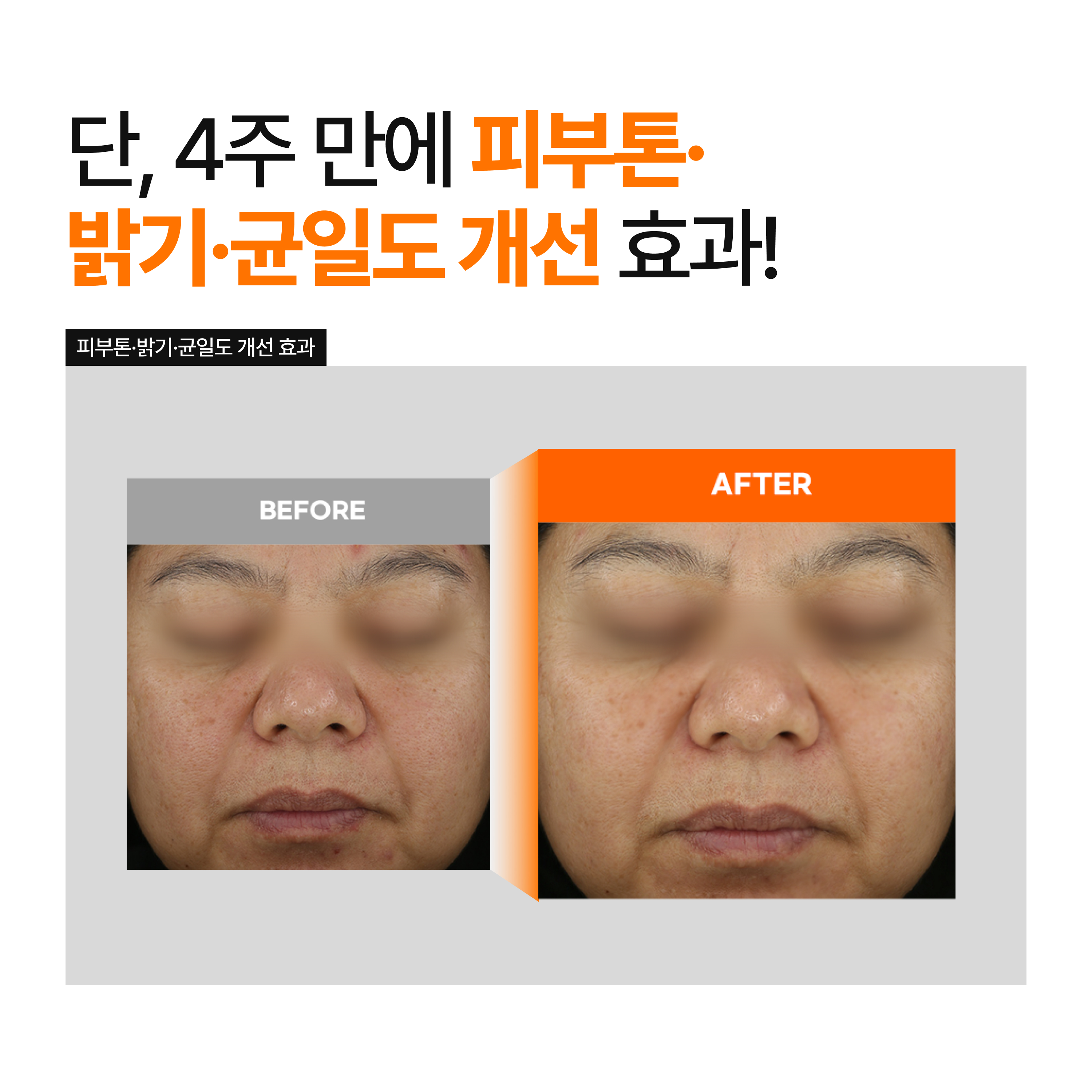바르헤 글루타치온 화이트닝 에센스 미백 수분 모공 잡티 광채 에센스 앰플 세럼 50ml, 2개 - 상세 이미지 3