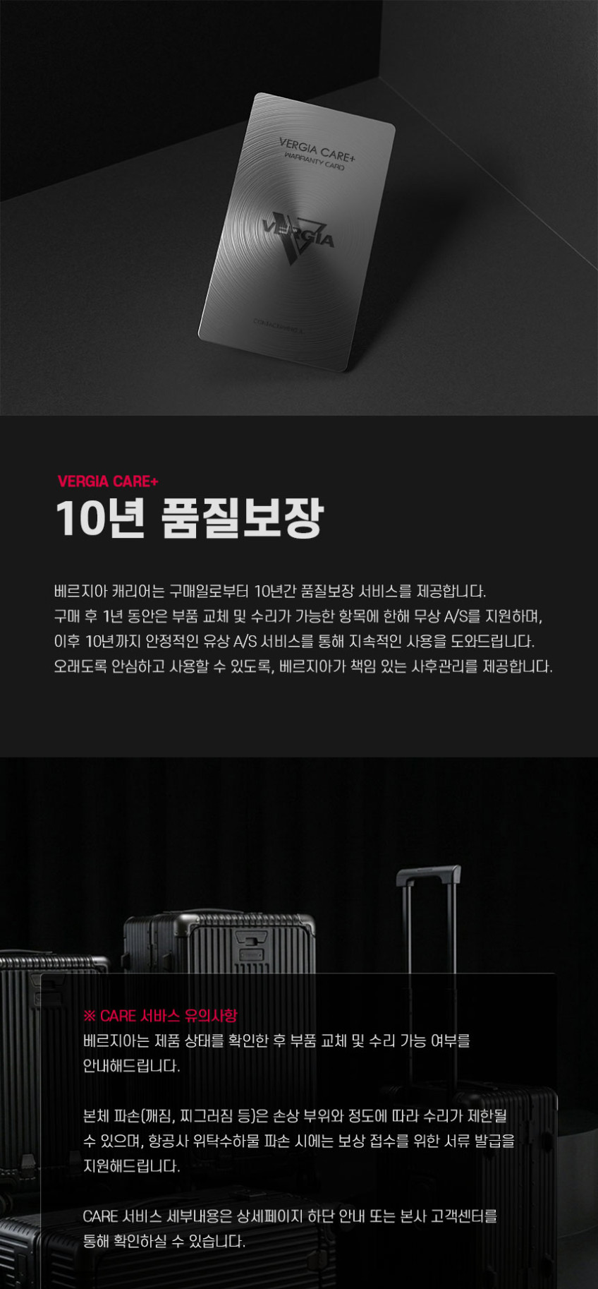 베르지아 폴리카보네이트 여행용 캐리어 모음전 (4 Colors) 판매처 상세 정보 이미지 2