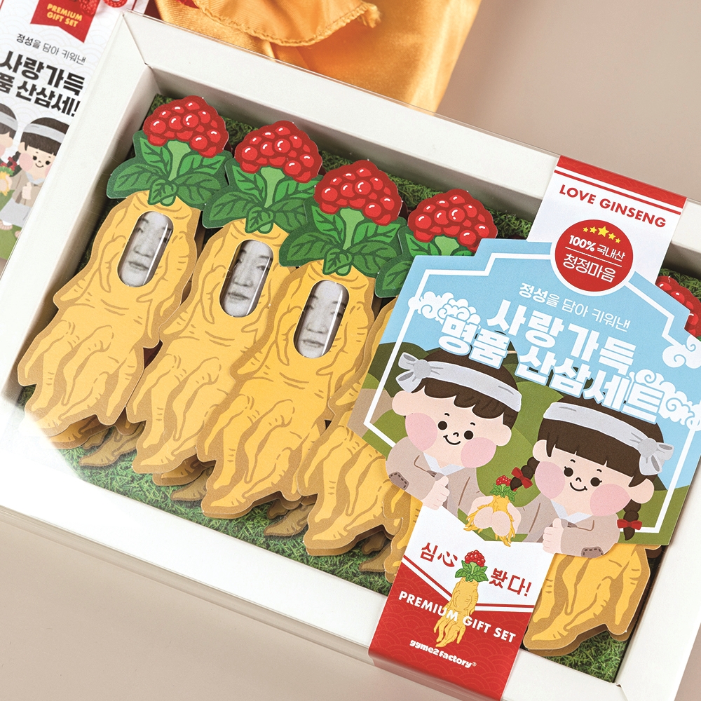 산삼 용돈박스 돈 이벤트 부모님 축하 머니박스 칠순 팔순 추석 행사 명절 기념일 - 상품 이미지