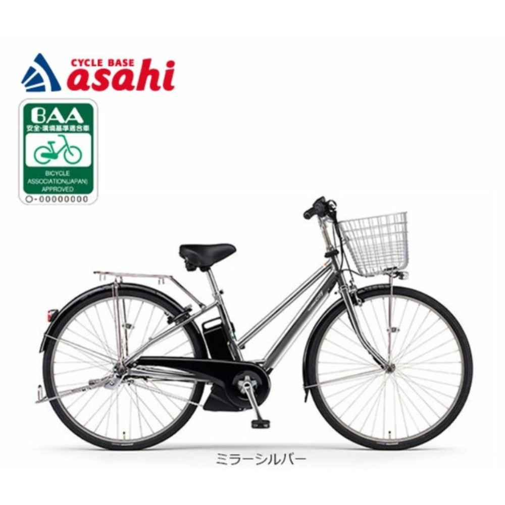 야마하 27인치 5단 변속 전동자전거 PAS CITY- SP5 PA27CSP5