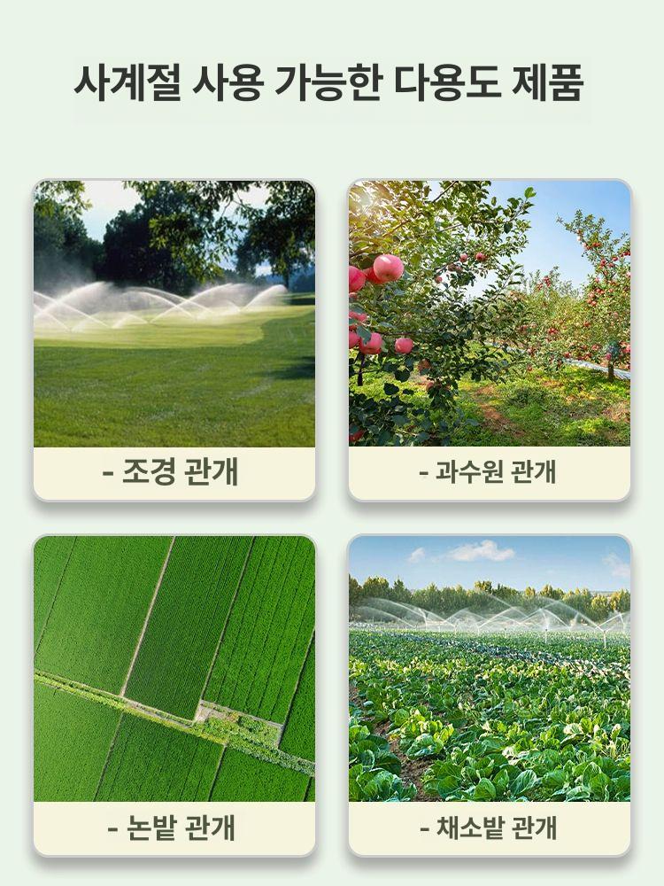 점적테이프 포도밭 미터 호스 신소재 점적호스 1000 텃밭 호수 농사 온실 자재 - 상세 이미지 5