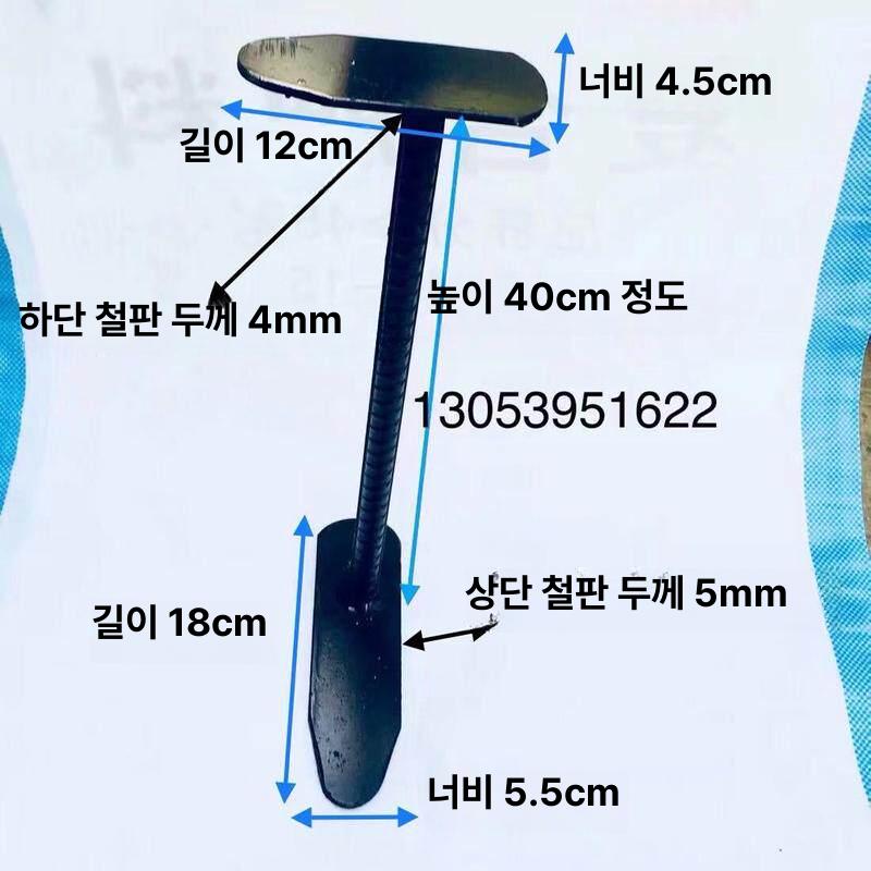 구두수선 기계 스틸 받침 신발 수리 걸이 스탠드 홀더 구둣방 교체 구두 미싱기 밑창 가죽 - 상세 이미지 2