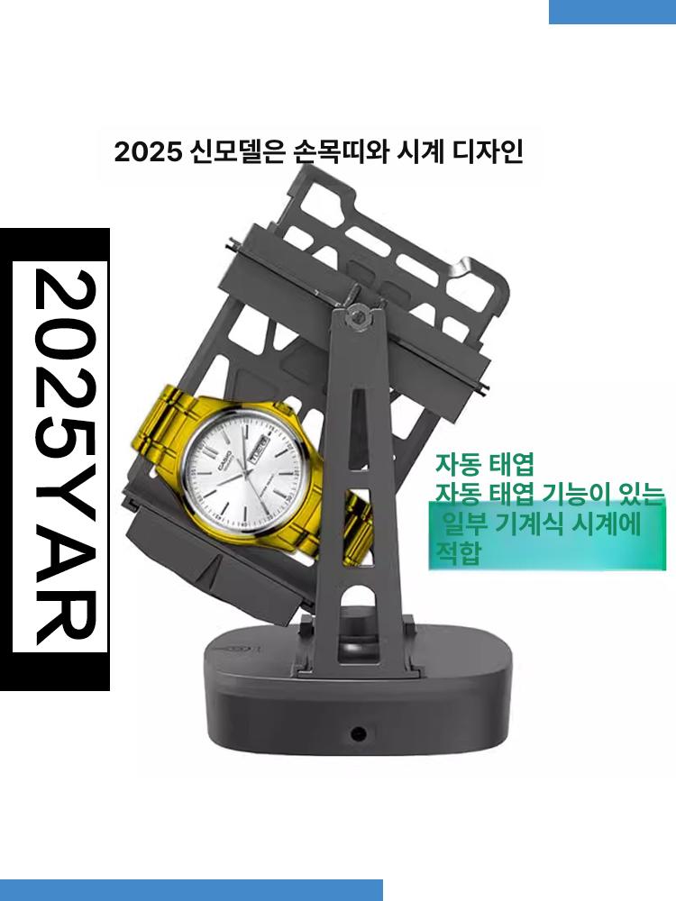 기계식 셀프 오토매틱 시계 와인더 블랙 (유선) 양방향 - 상세 이미지 2