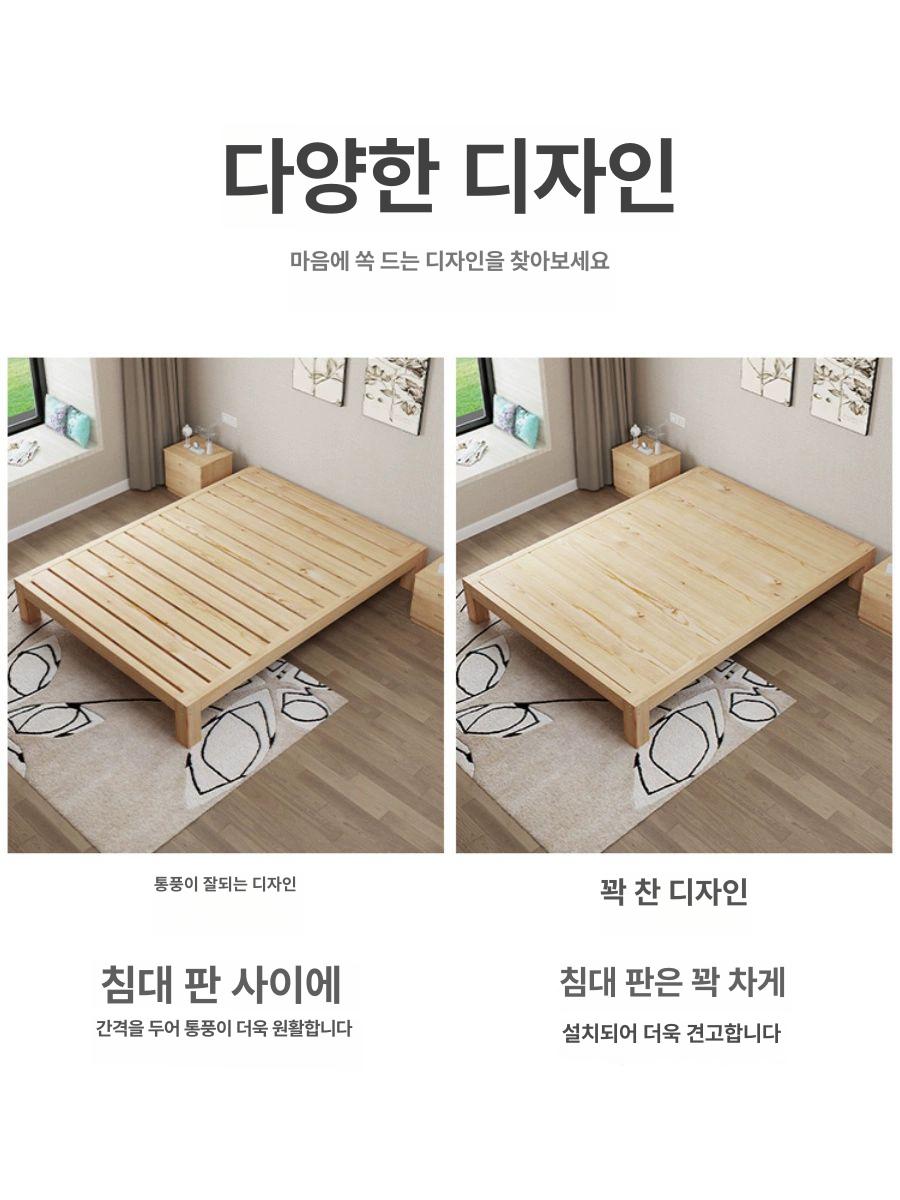 나무 침대 프레임 천연 호텔 제작1350mmx2000mm 단일상품 고급형 내구성 강화 - 상세 이미지 5