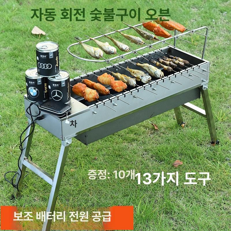 꼬치구이기계 숯불 바베큐 그릴 자동 닭꼬치 가정용 전기구이 꼬치 - 상세 이미지 3