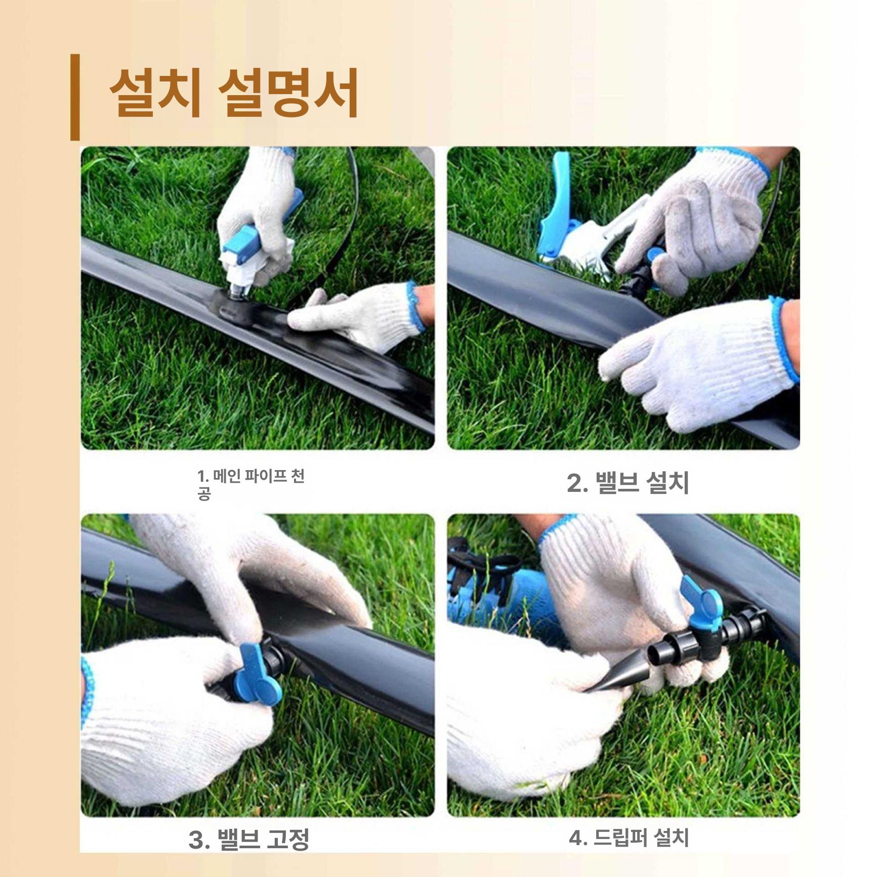 농업용 점적호스 분수 PVC 재질 온실 텃밭 작물 재배용 릴타입 관수자재 단일 구멍 맞춤 제작 가능 (이중 홀) 0.2mm 30cm 2000m - 상세 이미지 4