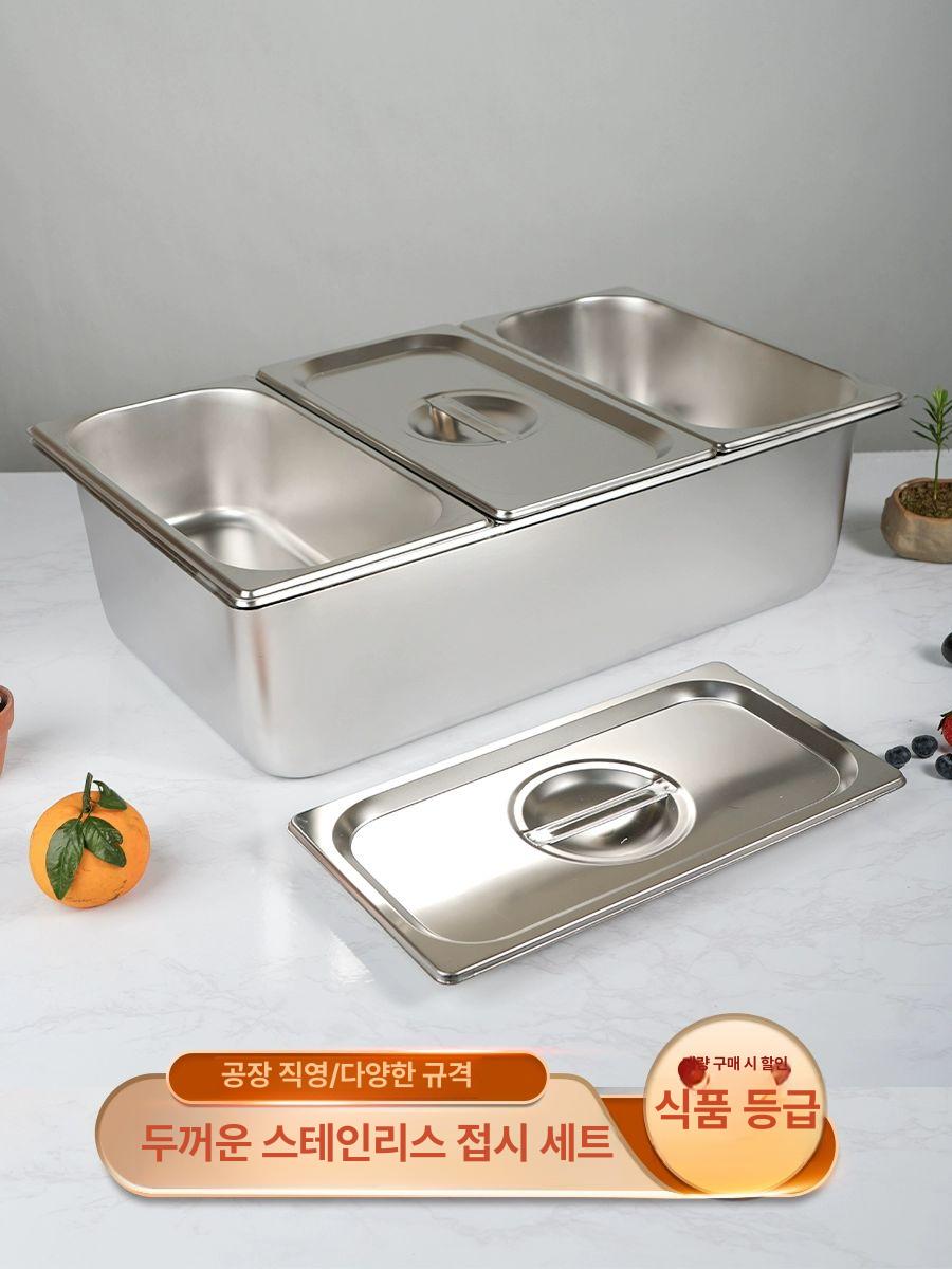 셀프바 반찬 용기 토핑 재료 식당 업소용 밧드 셀프 보관 밀크티 대형 스텐 - 상세 이미지 4