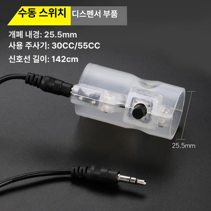 정량토출기 983A 접착제 금속 바디 탁상형 디지털 타이머 공압 자동 미세 유체 디스펜서 5CC 어댑터 이미지 7