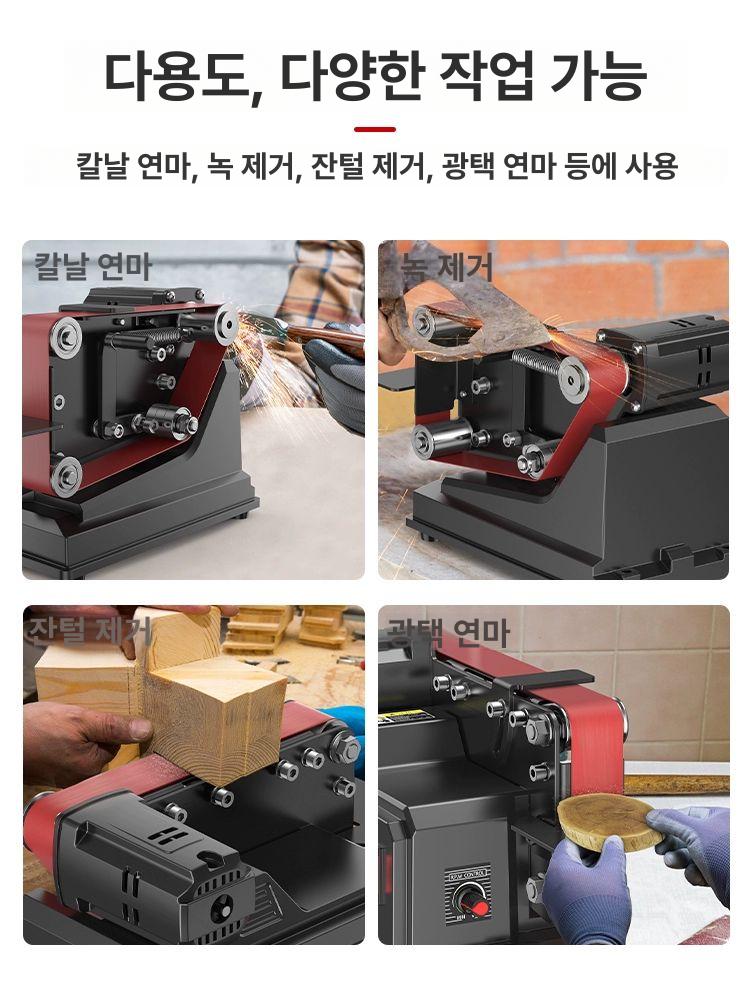 전동 칼갈이 숫돌 가위갈이 각도 연마석 갈이 고정 벨트 칼가는 가위 탁상그라인더 - 상세 이미지 5