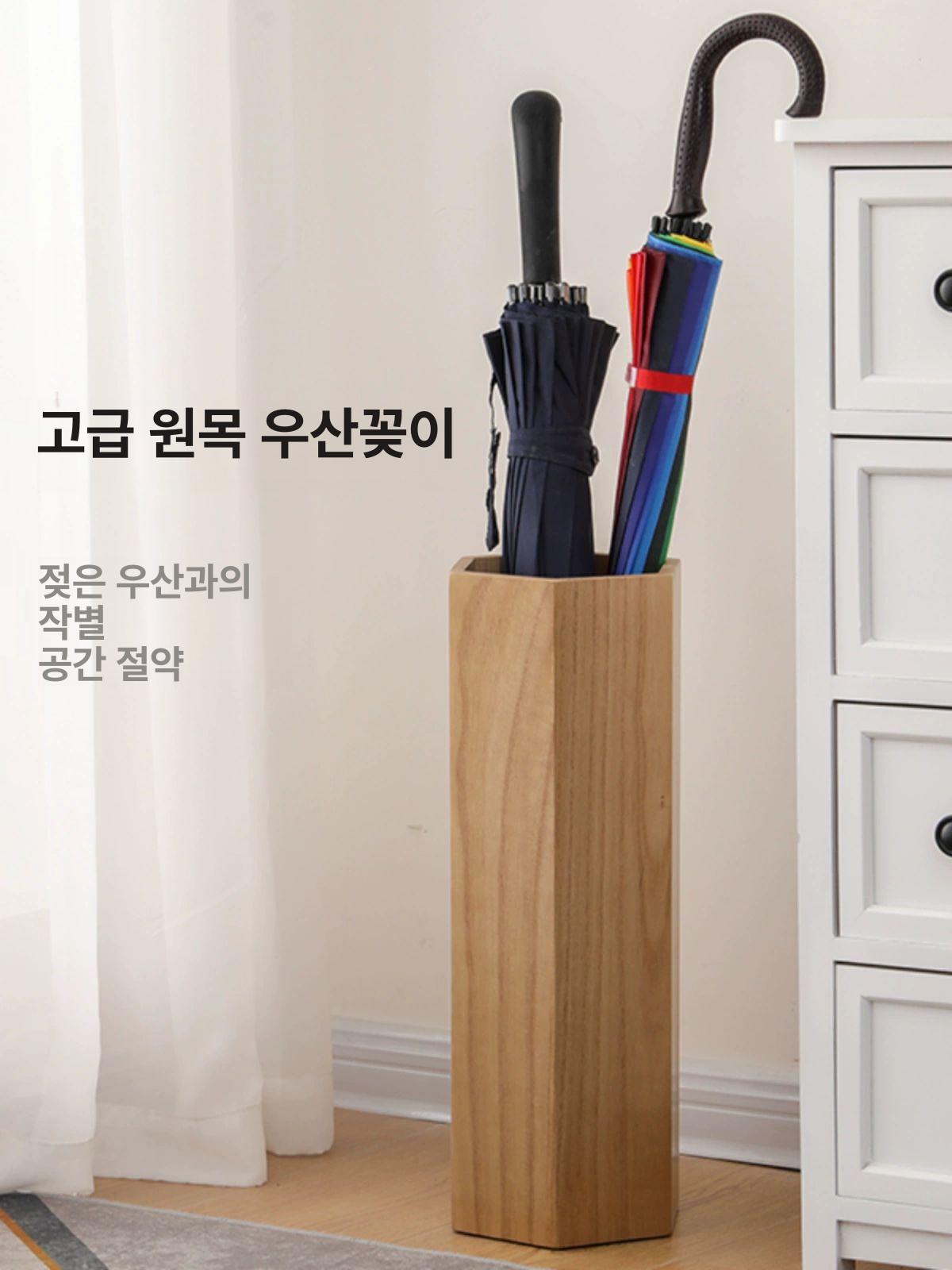 모던 원목 우산꽂이 사무실 거치대 고급형 내구성 강화 튼튼한 제품 상품 보호 용품 인기 - 상세 이미지 3