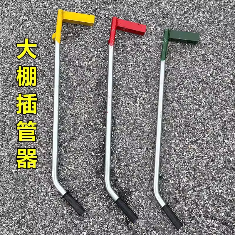 고추 지지대 고춧대 작물 식물 브라켓 봉 말뚝 묘목 이미지 6