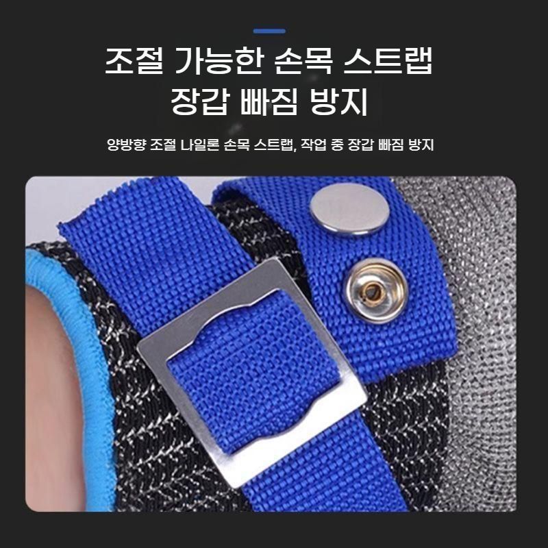 절단방지장갑 스텐철장갑 정육굴까기 주방용 이미지 8