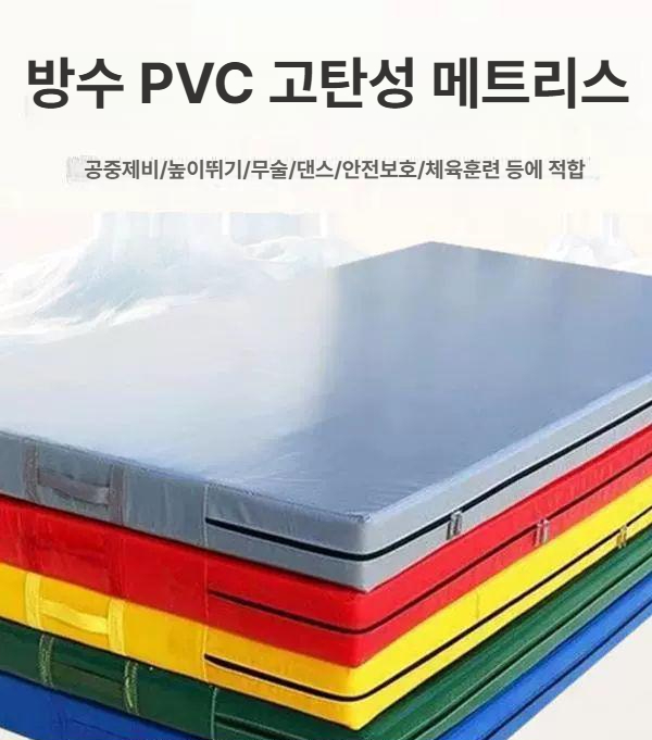 낙법 매트 접이식 육상 체육 뜀틀 덤블링 윗몸일으키기 클라이밍 무술 구르기 주짓수 두꺼운 - 상세 이미지 2