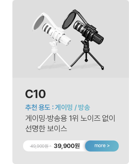 마타스튜디오C1/유튜브 유튜버 방송용 녹음용 브이로그ASMR 스마트폰 핀 마이크 2m단품 판매처 상세 정보 이미지 3