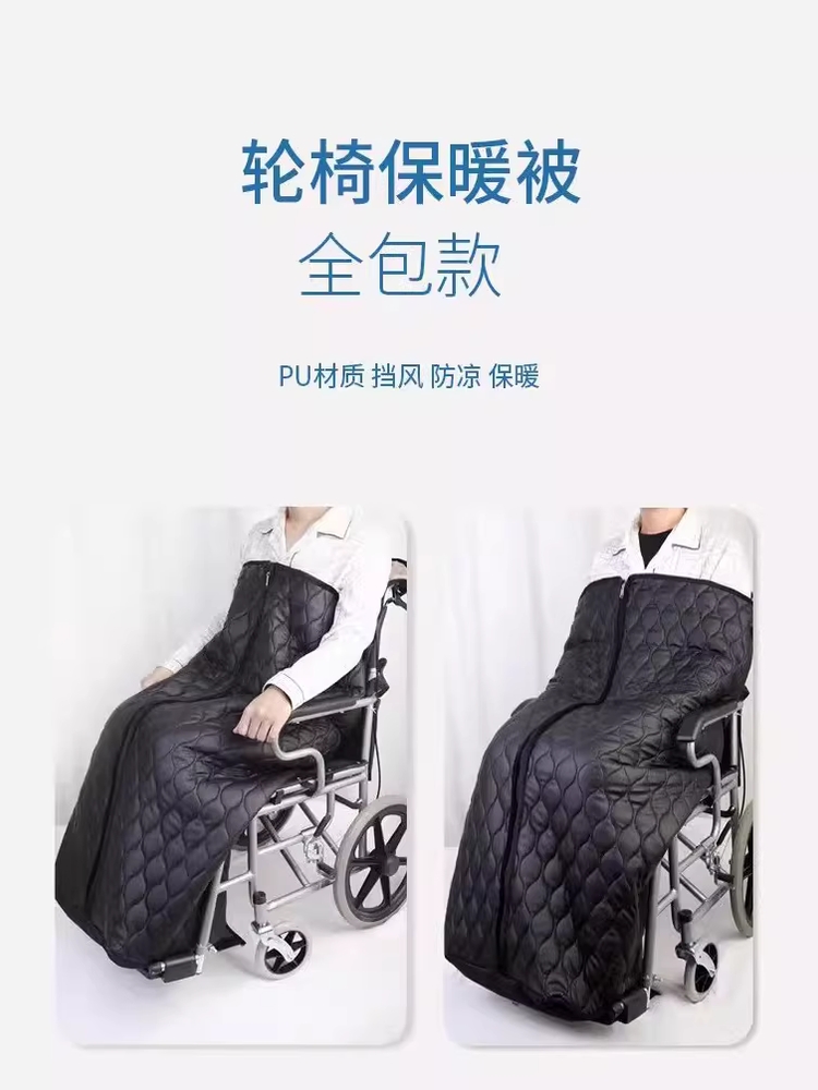 휠체어 담요 기모 보온 방한 방풍 망토 겨울 여행 - 상세 이미지 4
