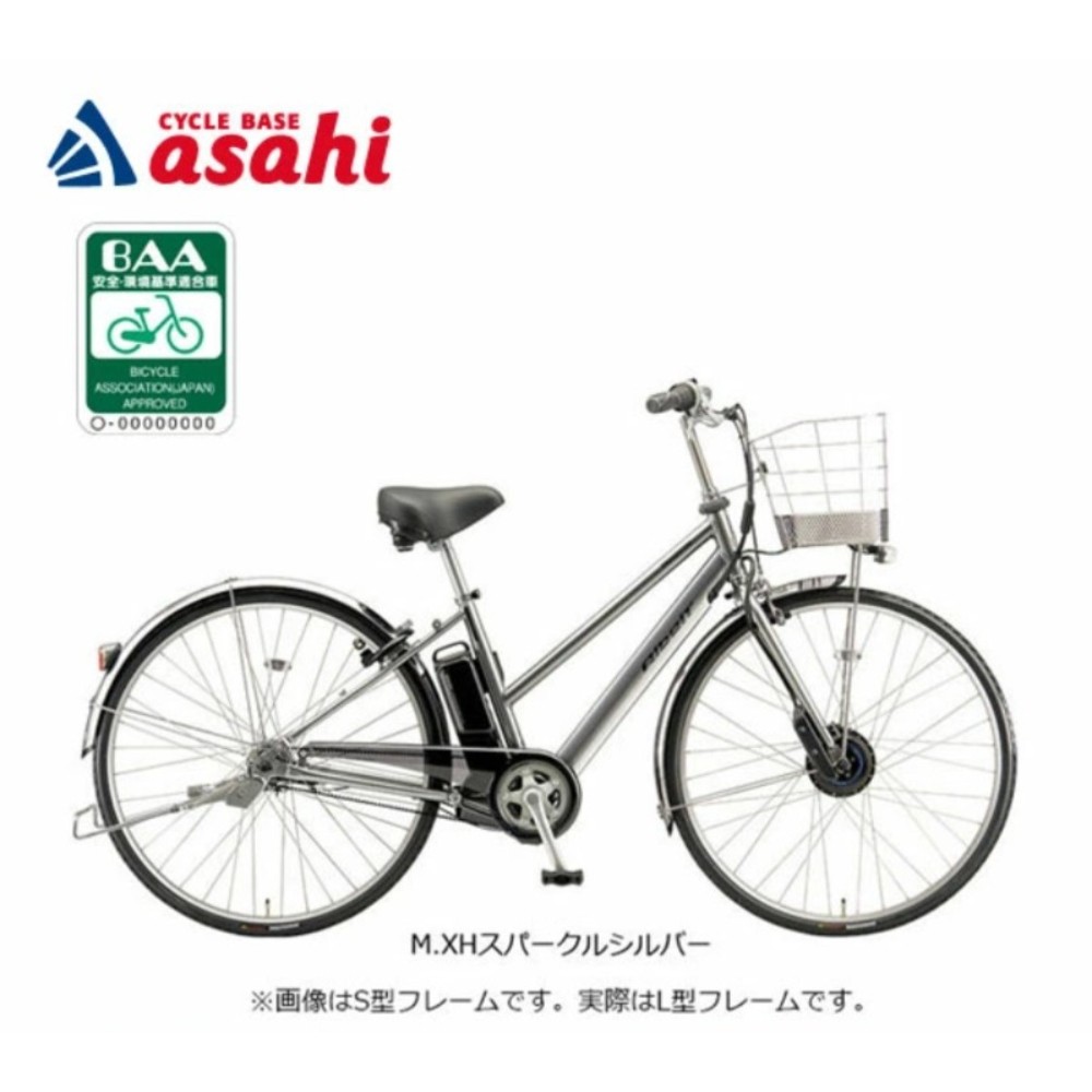 브리지스톤 알베르토 e L형 A7LB45 27인치 5단 변속 전동자전거 일본제