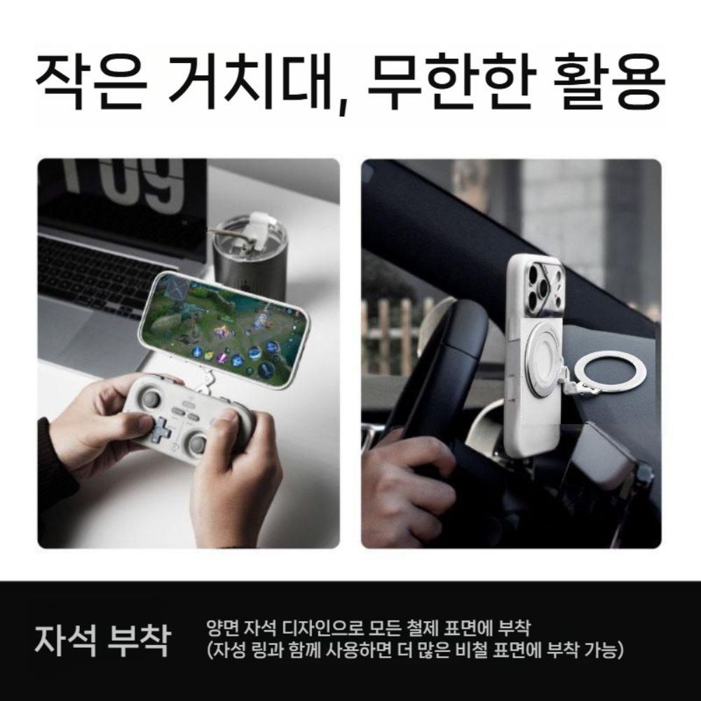 아이폰17 프로 맥스 메탈 야광 그립톡 양면 자석 맥세이프 거치대 링 버클 - 상세 이미지 2