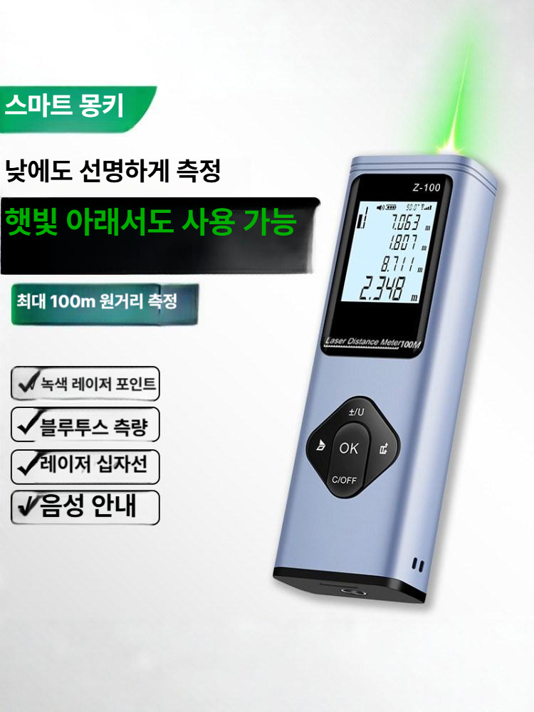 레이저 거리 측정기 야외 골프 고정밀 녹색 적외선 휴대용 - 상세 이미지 2