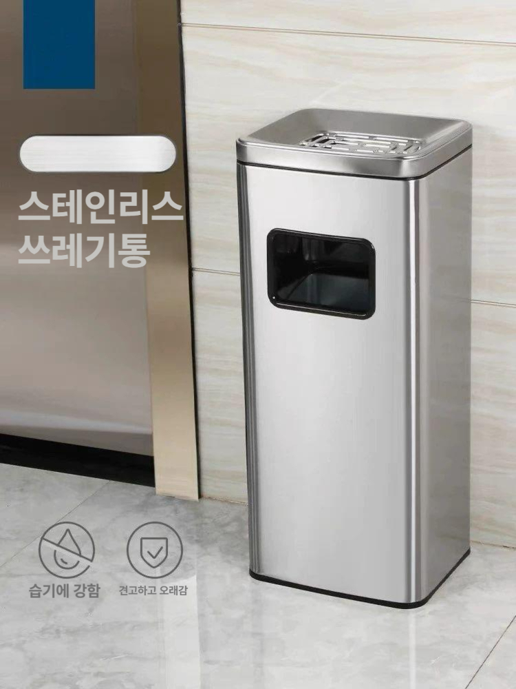 야외 스탠드 재떨이 재털이 공항 휴게실 은색 대형 꽁초 카페 스텐 - 상세 이미지 2