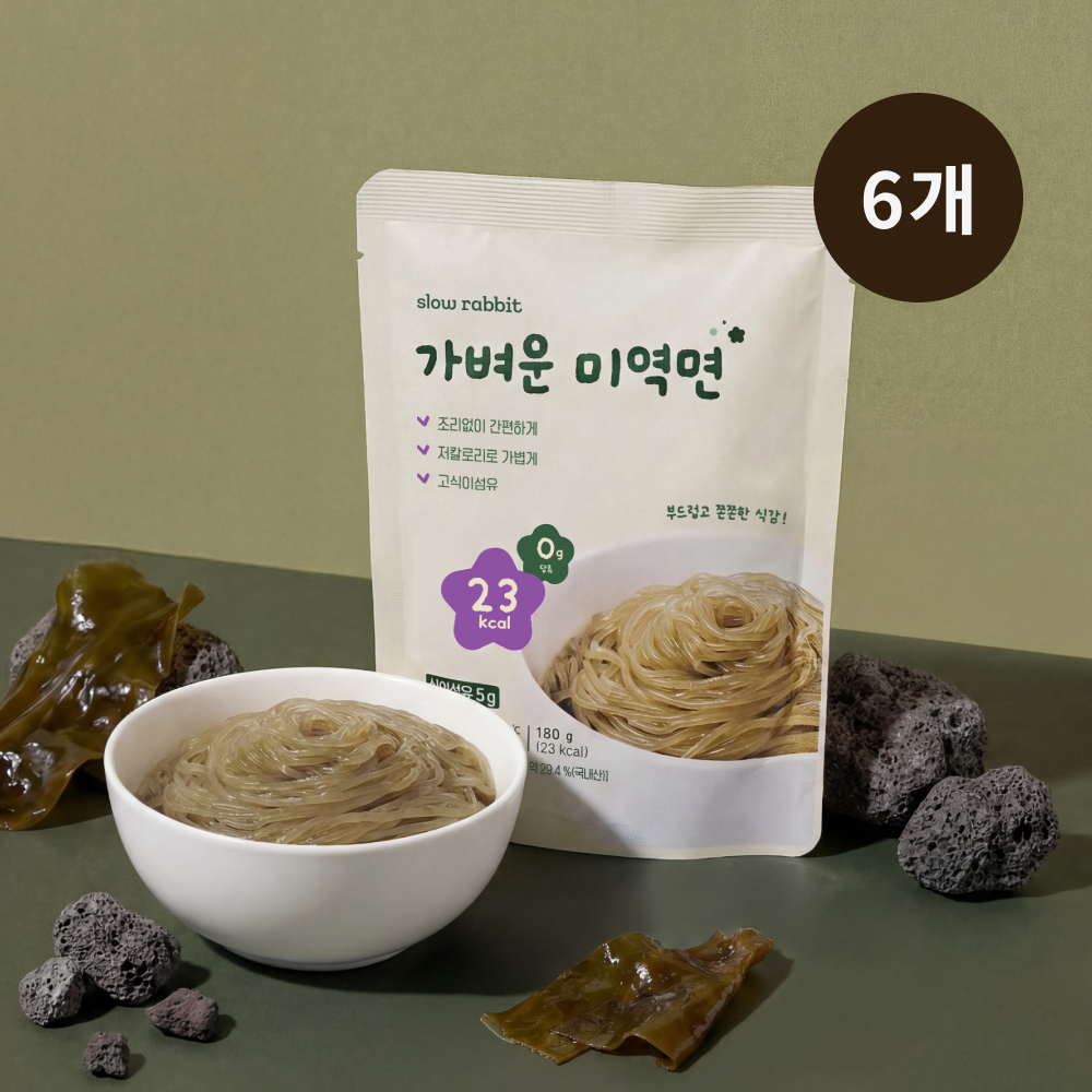 슬로우래빗 가벼운 미역면 + 비빔소스 포함 23kcal 180g, 6개 - 상품 이미지