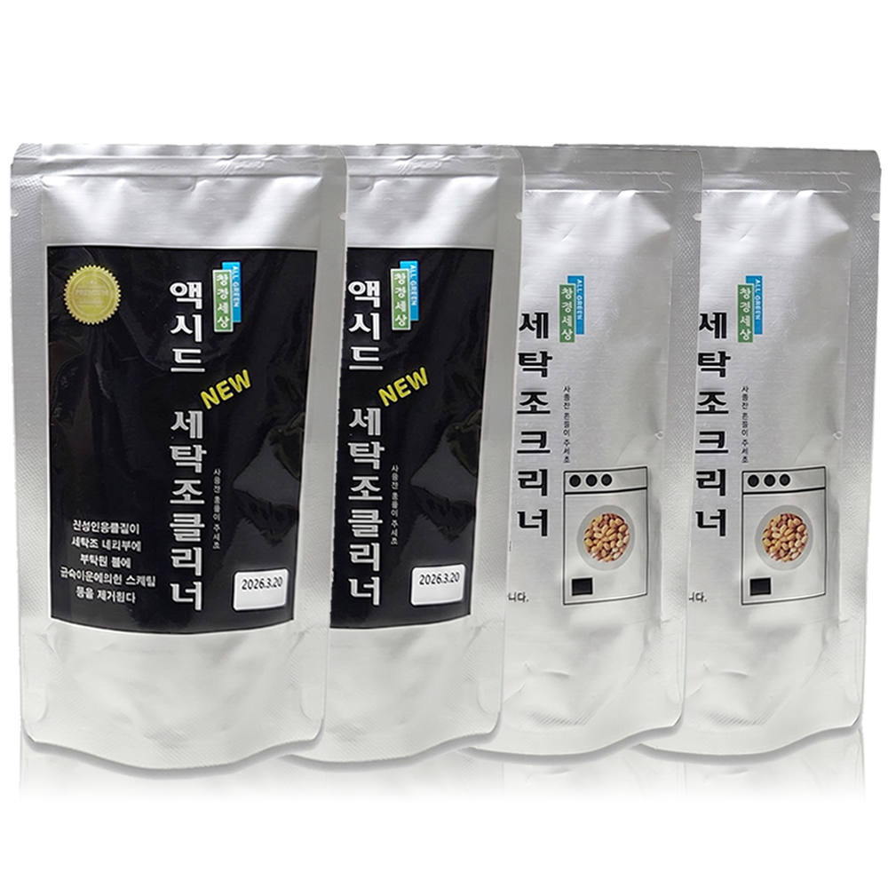 청정세상 세탁조 클리너 150g, 4개 통돌이 드럼 세탁기 청소 통세척 세정제 이미지 6