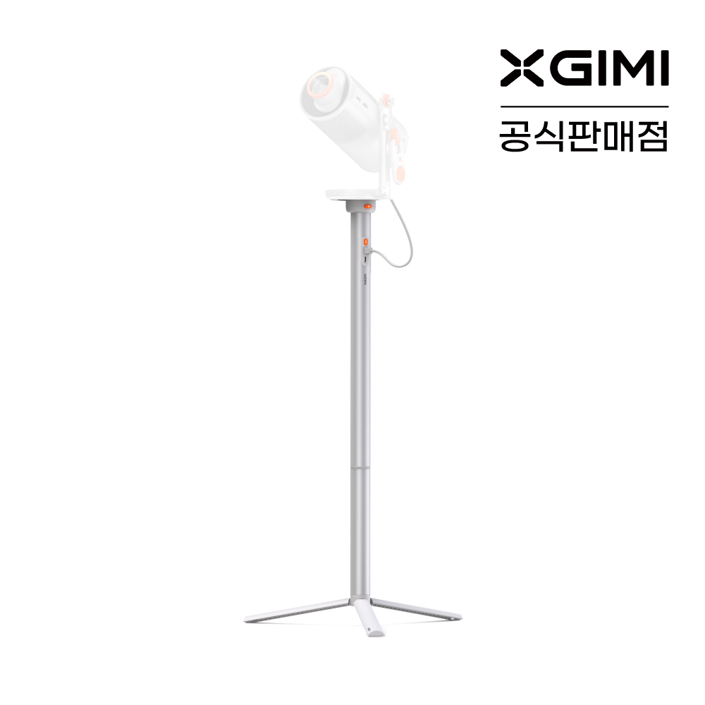 XGIMI 엑스지미 파워베이스 스탠드 (MoGo4 전용 스탠드)