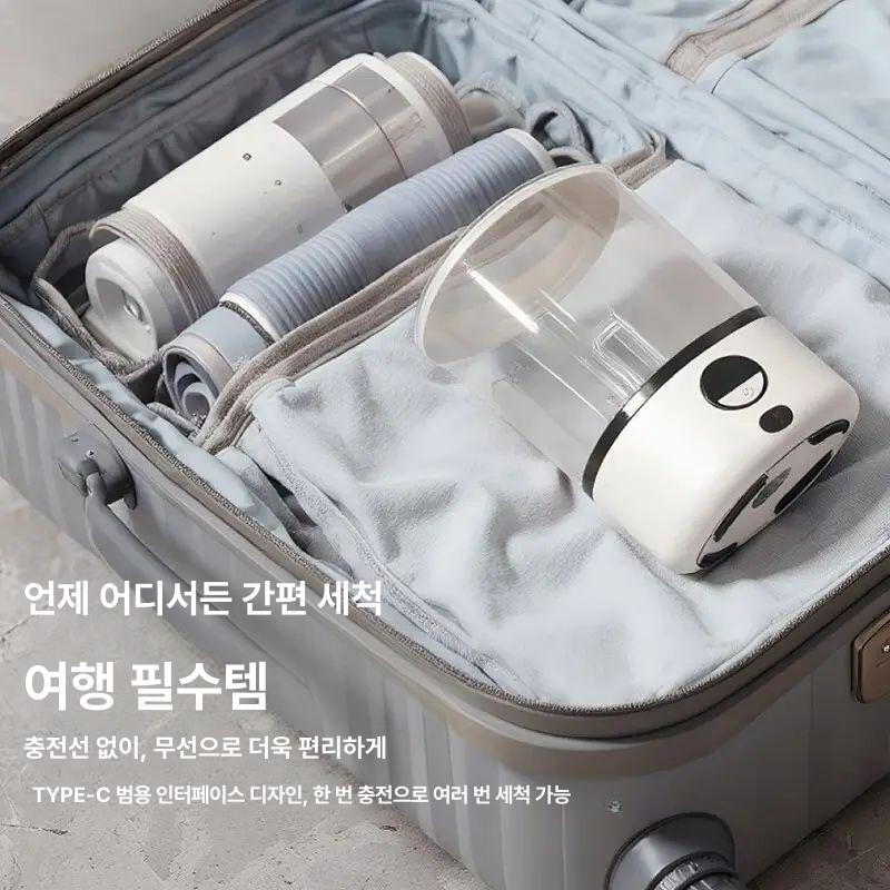 휴대용 충전식 무선 미니세탁기 여행용 캠핑 속옷 간편세탁기 무선미니세탁기 - 상세 이미지 4