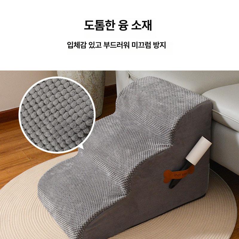 강아지계단 노견 침대계단 미끄럼방지 미끄럼 소형견 반려견 논슬립 사다리 스텝 경사 - 상세 이미지 4