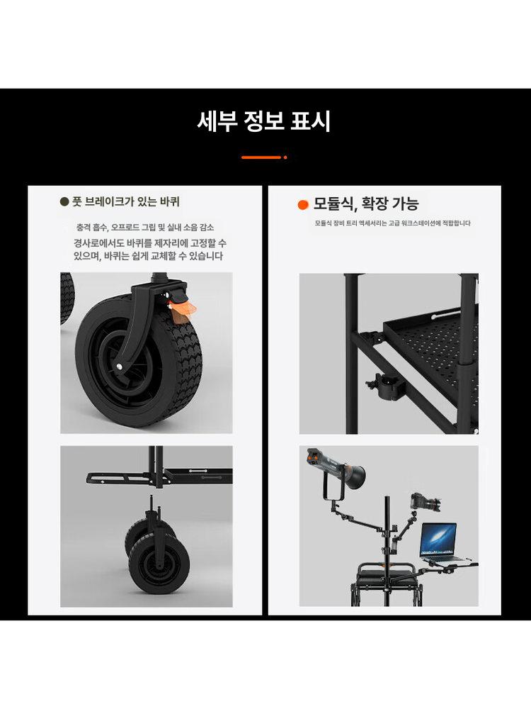 타로인 이동식 작업실 촬영 스튜디오 접이식 감독 차량 타이탄 이동식 디렉터 카트 - 상세 이미지 4