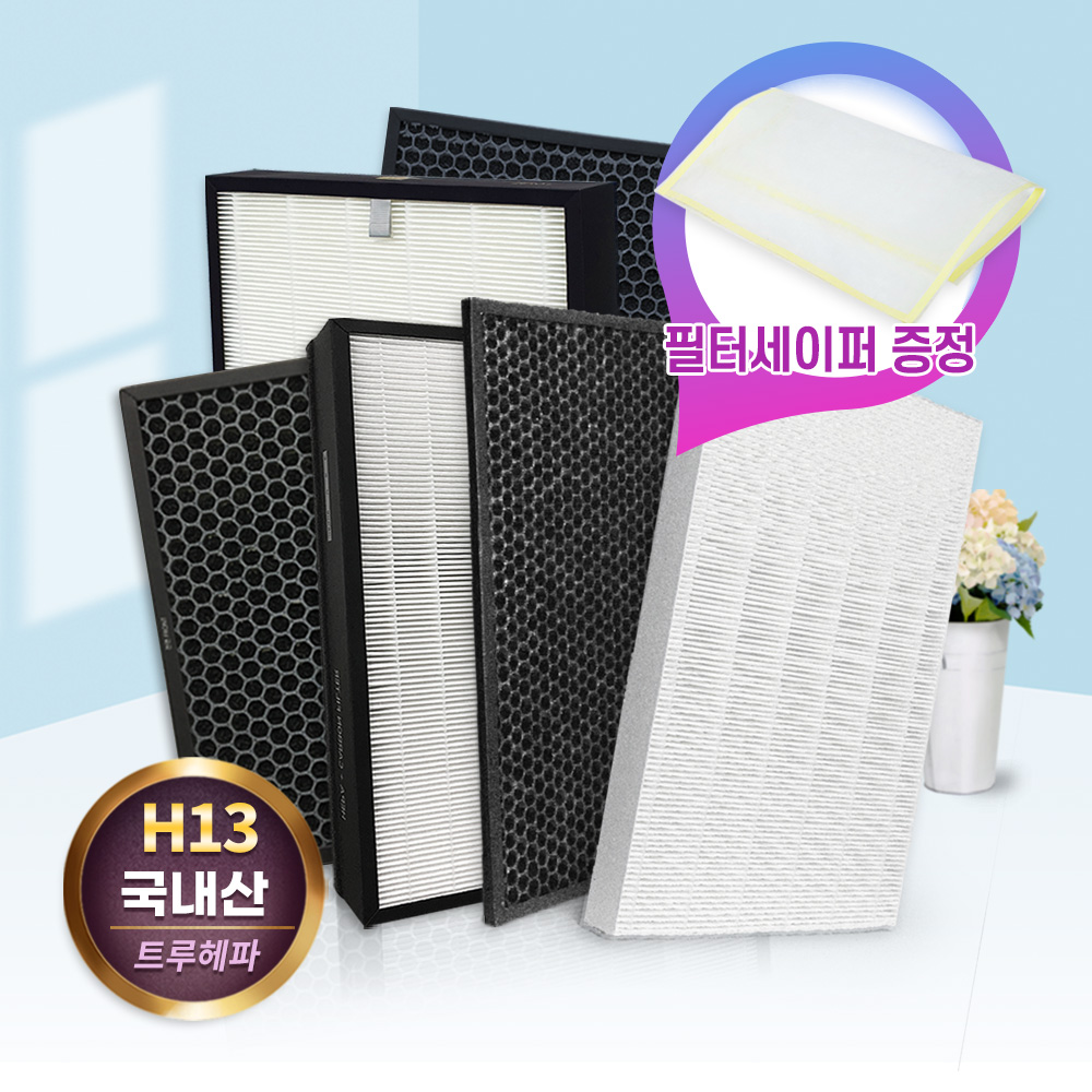 [호환] 위닉스공기청정기 타워XQ 600 CAF-E0S4 일반형 탈취 필터왕국 - 상세 이미지 5