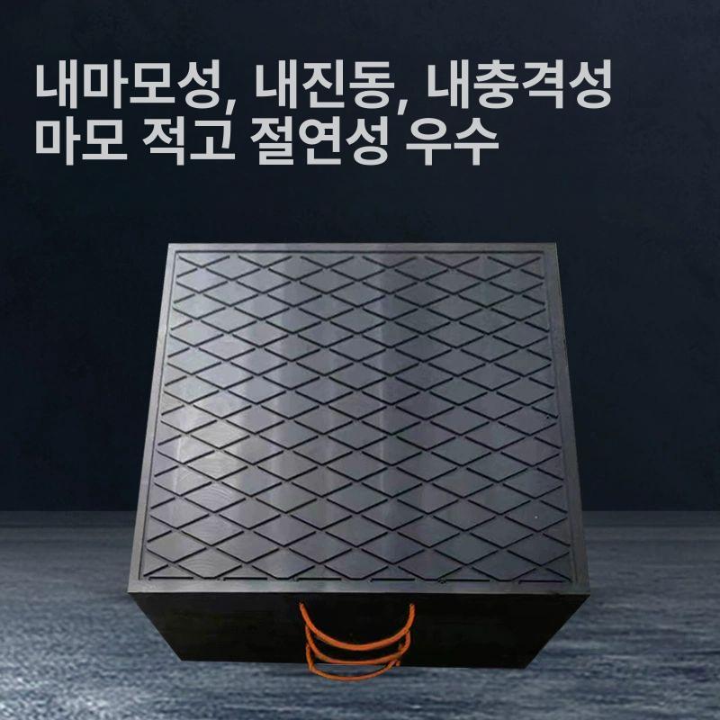 크레인 아웃트리거 고무 받침대 발판 고소작업차 지지대 고소 작업차 - 상세 이미지 3