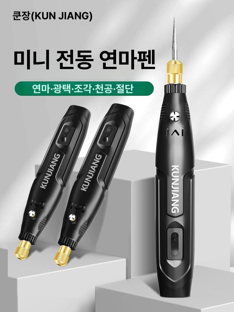 전동 조각기 연마펜 세공기 목공 글씨 대리석 화강암 묘비 조각 광택 연마 기계 - 상세 이미지 2