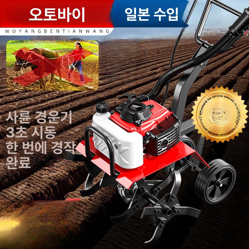 트랙터 농업용 엔진 관리기 밭가는 밭농사 텃밭 행정 밭갈이 미니 기계 - 상세 이미지 5