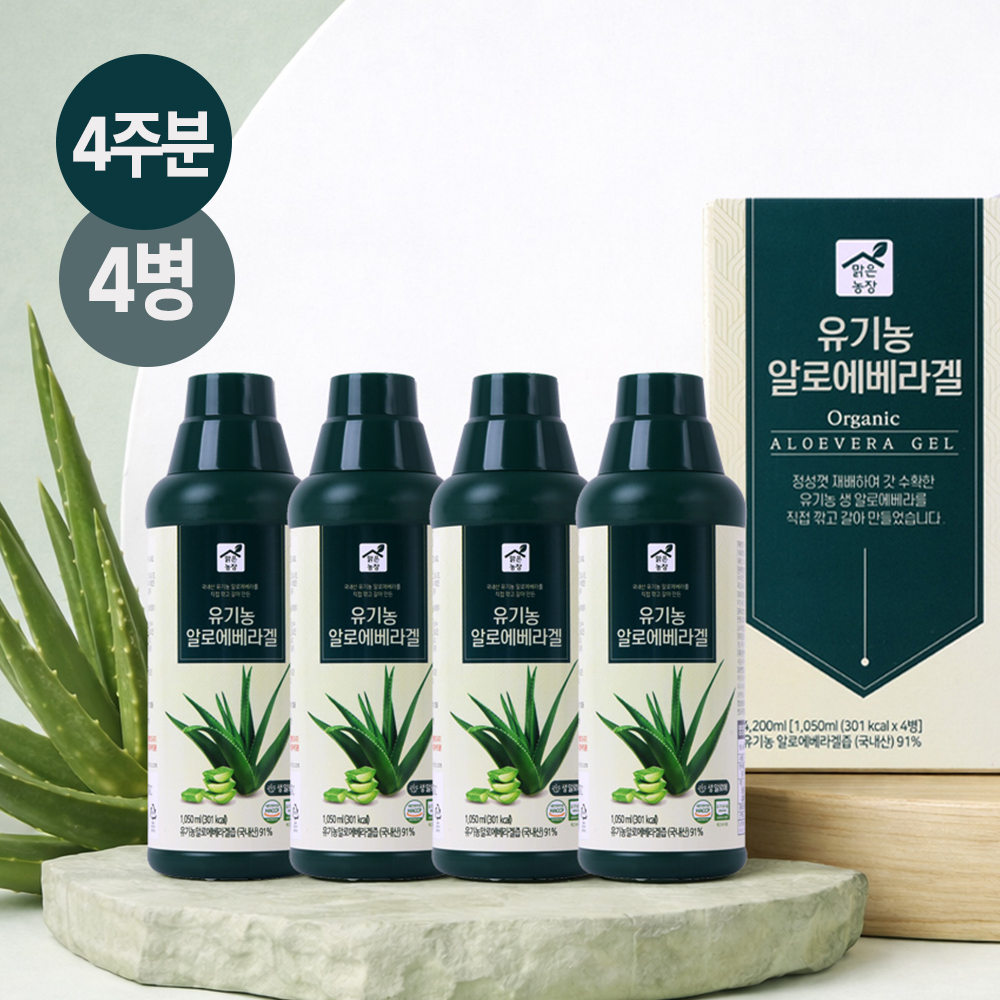 맑은농장 유기농 알로에 베라 겔 세트 1050ml x 4개입 먹는 알로에 - 상품 이미지