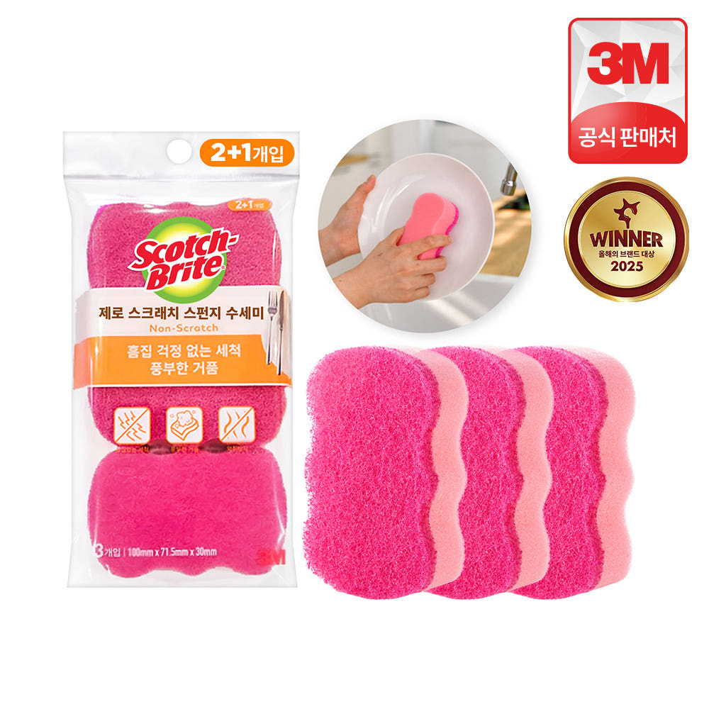 3M본사직영몰 3M 스카치브라이트 노스크래치 스펀지 주방 설거지 수세미 3개입