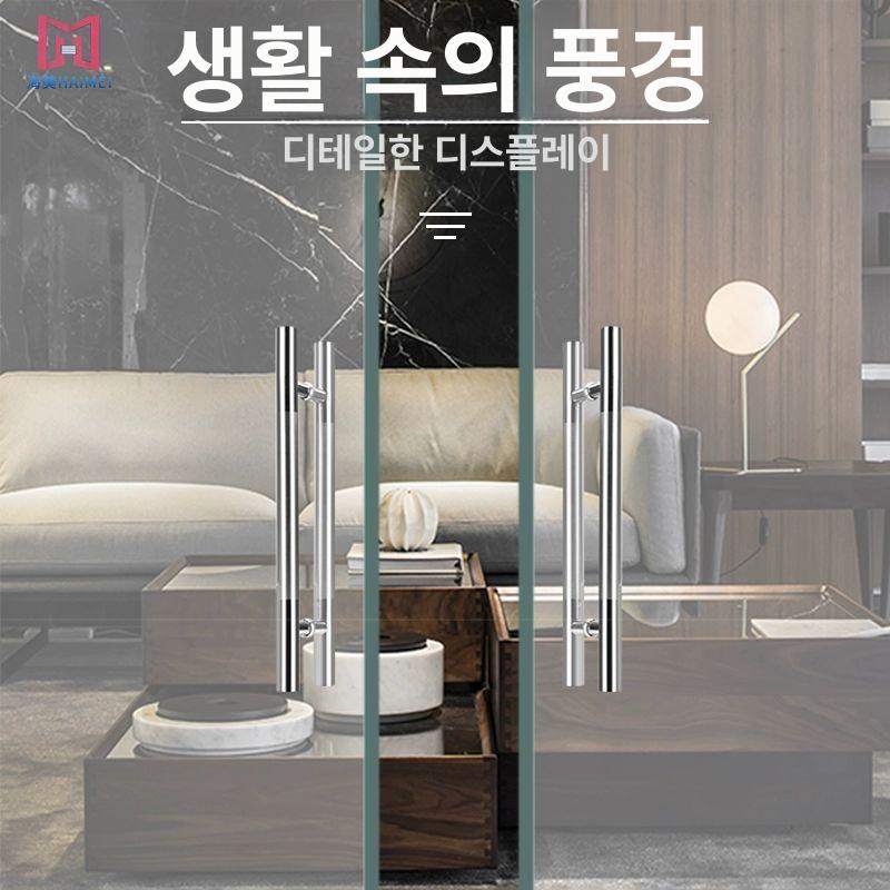 스테인레스 핸드레일 긴 변기 밝은 안전 손잡이 바 나사 고정 난간대 호텔 - 상세 이미지 5
