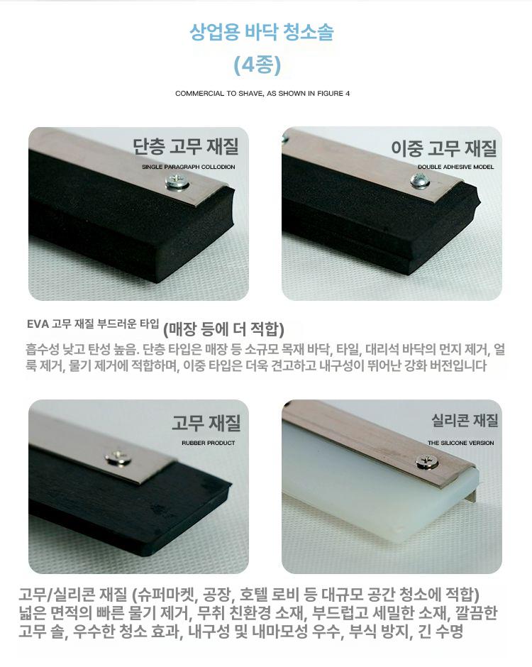 물기제거 대형 스크래퍼 경기장 청소용 스퀴지 스크레이퍼 형광그린 가정용더블로드배합 - 상세 이미지 5