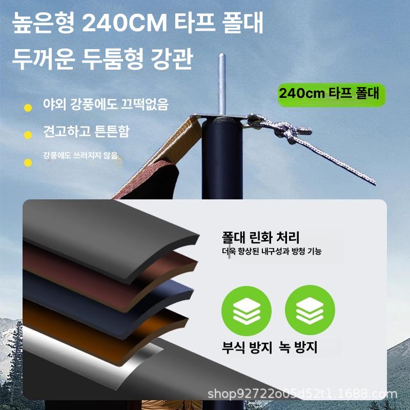 캠핑용 휴대용 팔각형 차양막 야외 피크닉 방수 차양 블랙아웃 골든옐로우 3x3m - 상세 이미지 3
