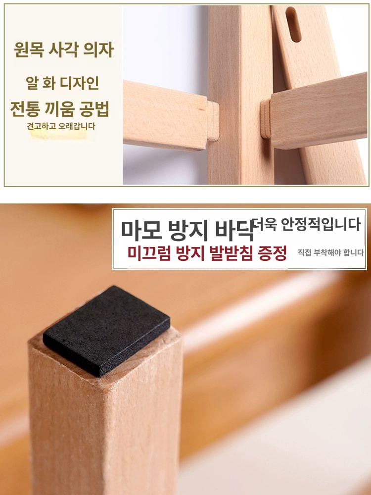 원목 사각의자 다용도 스툴 오크나무 간이 의자 현관 벤치 수납 우드 - 상세 이미지 3