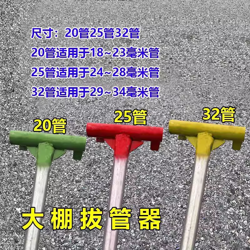 고추 지지대 고춧대 작물 식물 브라켓 봉 말뚝 묘목 - 상세 이미지 3